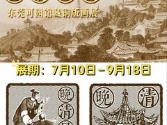 -嘉定博物馆
