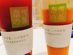 -奈雪的茶(国金中心店)