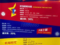 -H次元沉浸剧情密室(街道口店)
