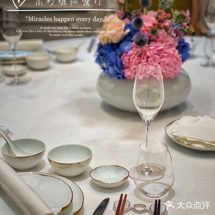 帝都顶级打边炉上海开首店啦‼️|京彩臻品餐厅