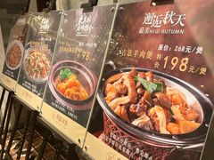 -南园酒家(前进路店)