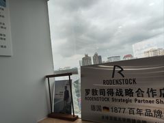 -视野联行眼镜蔡司·依视路官方授权店(顺城店)
