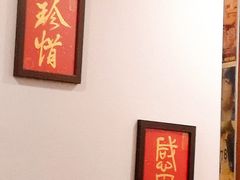 -本味友膳·茶餐厅(和达中心城店)