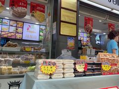-闻酥园(青羊区文殊坊店)
