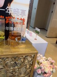 -四川娇点医学美容医院