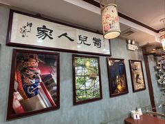 -菊儿人家·北京胡同菜(南锣鼓巷店)