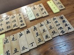 -蓝精灵饺子店