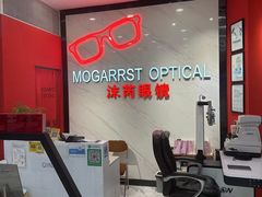 -沫芮眼镜·蔡司官方授权店(人民广场店)