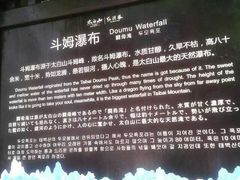 -陕西省红河谷森林公园