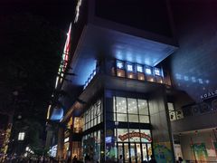 -千滋百味自助海鲜烤肉(布吉景华店)