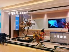 -半勺·新徽菜(银泰城店)