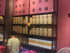 -黄胜记鼓浪屿肉松店(龙头路店)