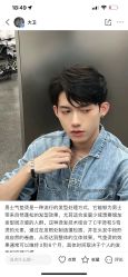 -绅仕門男士理发馆