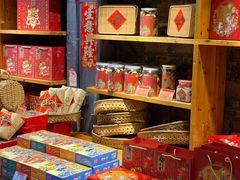 -御手信(古港店)