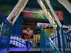 -幸福花欢乐世界(东辰广场A座店)