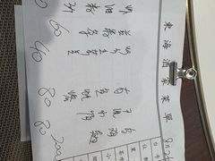 -东海酒家(长平东路店)