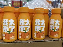 -物美大卖场(玉蜓桥店)