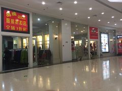 -沈阳HAI乐园