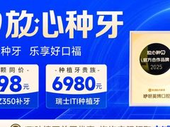 -咿呀口腔(光谷分院)