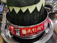 -尚竹阁冬瓜盅·18年地标美食(平洲店)
