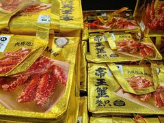 -山姆会员商店(亦庄创意生活广场店)