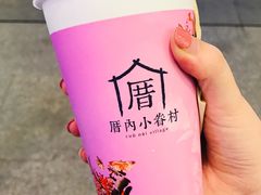 -厝内小眷村(合肥华府骏苑店)