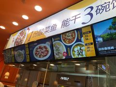 -鱼你在一起(燕郊永旺梦乐城店)