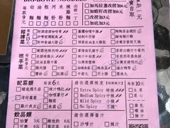 菜单-亞婆井·劲抽面食(铂顿城店)