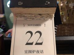 -顽啤猴精酿
