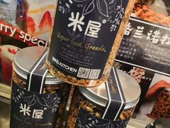 -MI WU FACTORY米屋美食工厂餐厅(绿地店)
