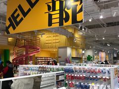 -KKV(上海月星环球港主力店)