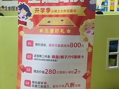 -南京棋院(奥体校区)