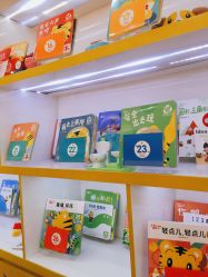 -乐智小天地(凯德梦之龙店)