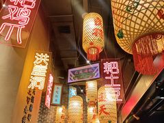 -山悦里 山野·鲜火锅(罗斯福广场店)