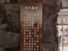 -中国农业博物馆