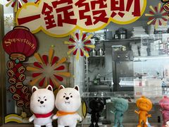 -MONANA蛋糕研究所