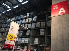 -宜家家居(哈尔滨商场店)