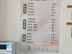 -太原面食店(解放路店)