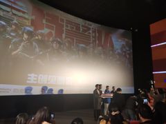 -金逸影城(武汉人信汇IMAX店)