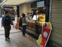 门面-茶百道(新城市广场店)