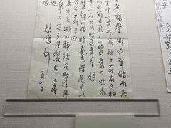 -浙江省博物馆(孤山馆区)