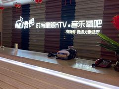 -麦朗量贩KTV音乐氧吧(泉水轻轨车站店)