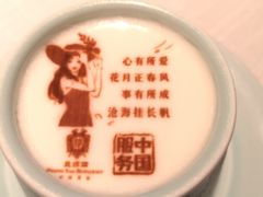 -北京宴(华贸购物中心店)