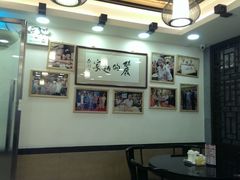 大堂-丽的面家(多宝路店)