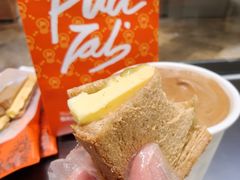 -Pull-Tab拉环咖啡(杭州市上城区来福士中心店)