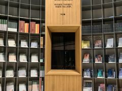 -思南书局·诗歌店