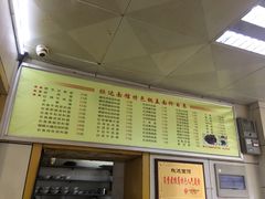 -欣达面馆(天桥支路店)