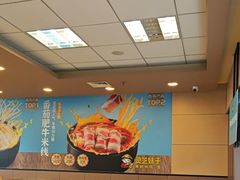 -灵芝妹子海鲜米线(香炉礁山姆店)