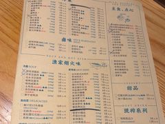 -荣小馆(杭州大厦店)
