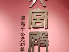 -火宫殿(五一大道分店)